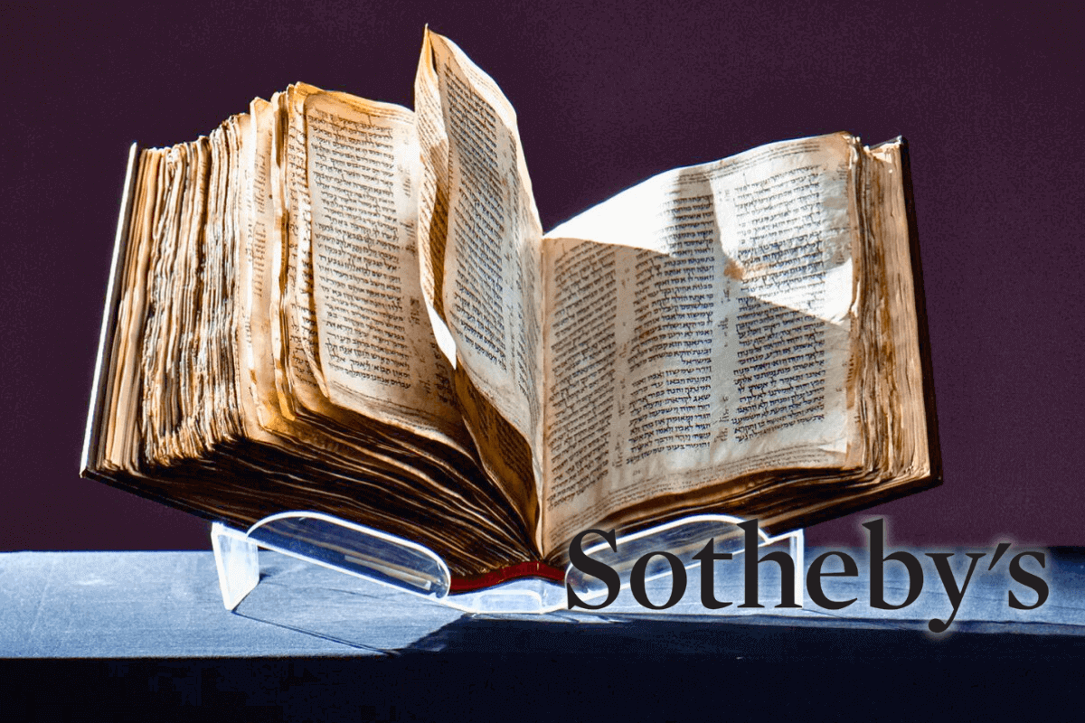 Самый древний и ценный экземпляр еврейской Библии продан за 38 млн. долларов на аукционе
