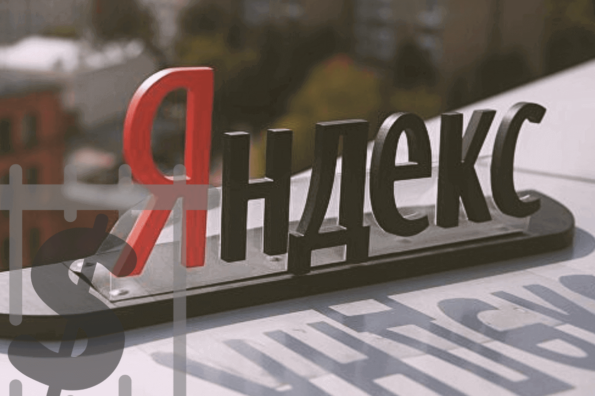 Яндекс подвергается штрафам со стороны спецслужб