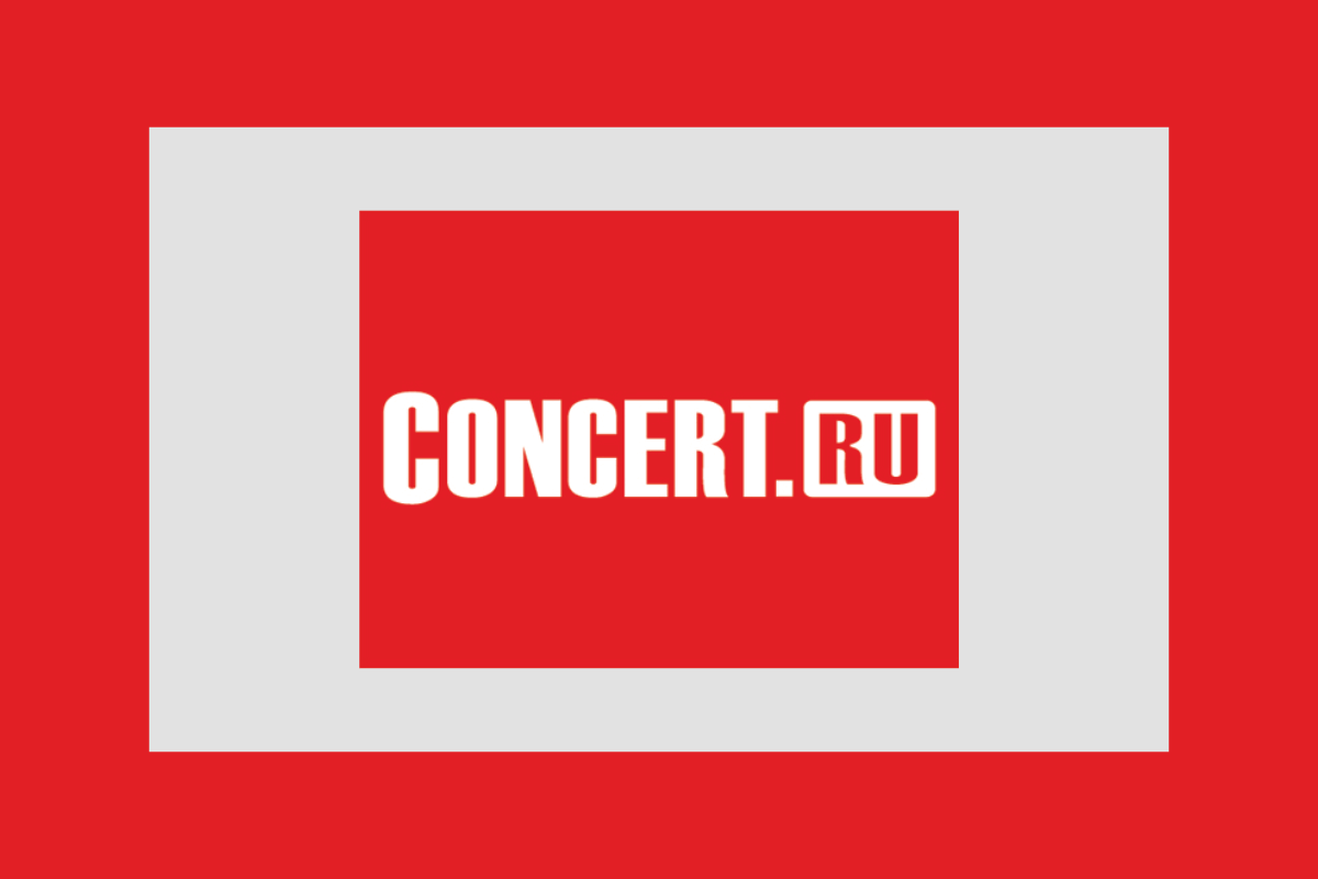 ТОП-12 сайтов в России для покупки билетов на концерты: Concert