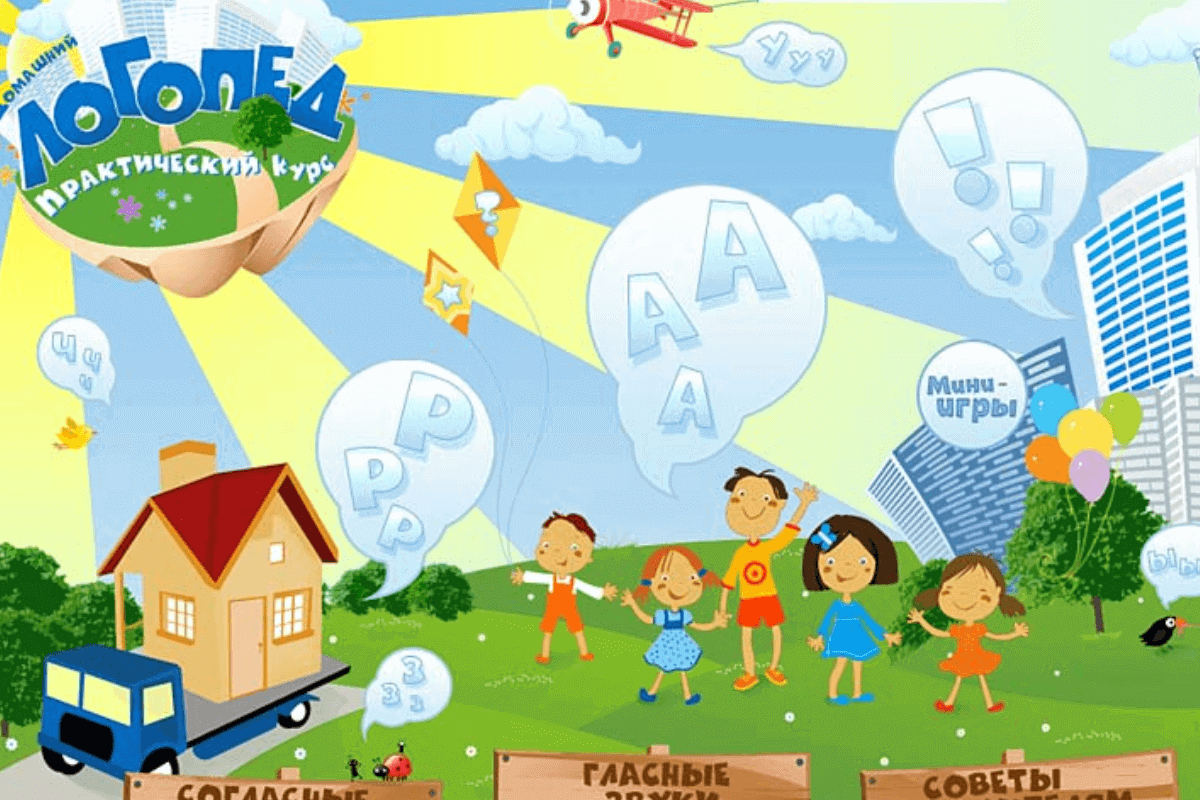 Топ-25 лучших развивающих приложений для детей от 2 до 12 лет: Домашний логопед