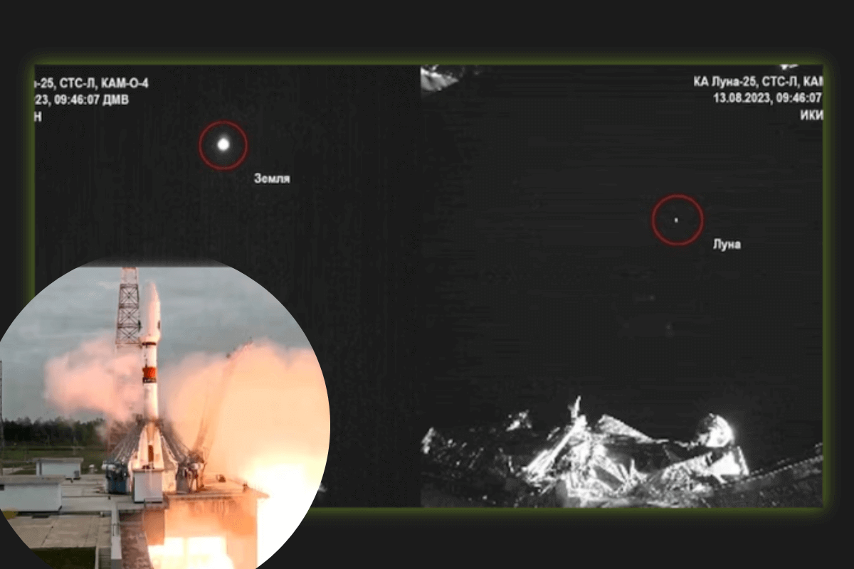 Российский посадочный модуль «Луна-25» отправил первые фото