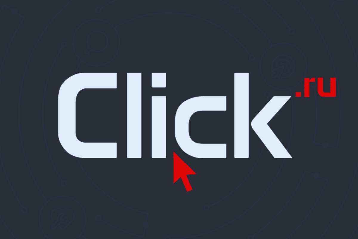 Лучшие онлайн-сервисы для сокращения ссылок: Clck.ru