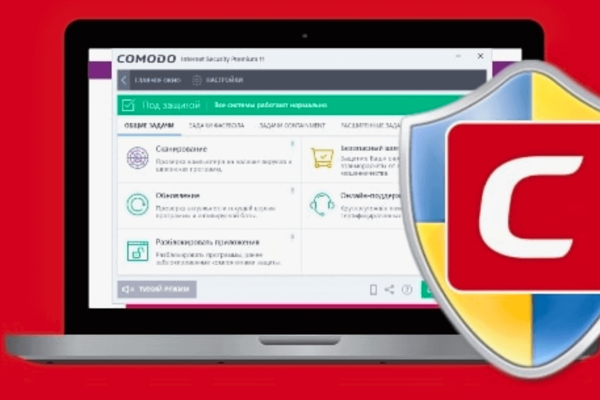 Лучшие бесплатные антивирусы с фаерволом: Comodo Internet Security Premium