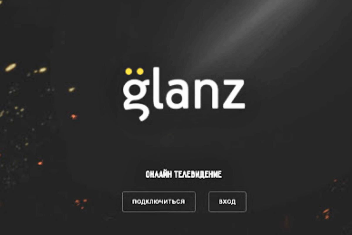 Лучшие IPTV-провайдеры: Glanz TV
