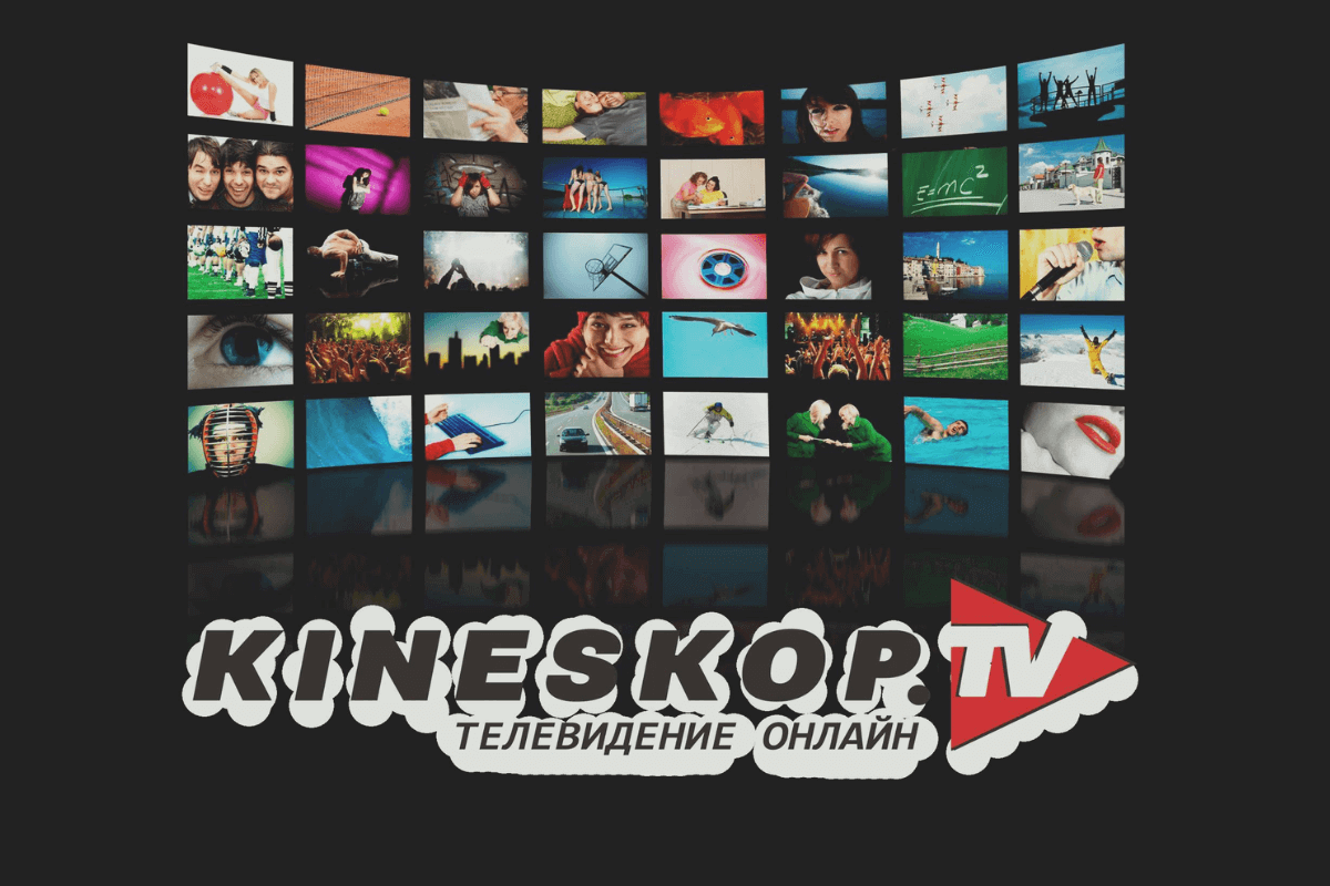 Лучшие IPTV-провайдеры: Kineskop