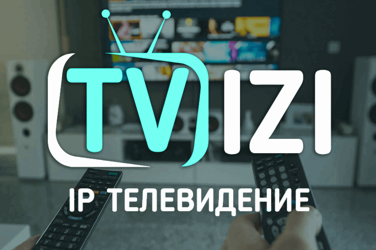 Лучшие IPTV-провайдеры: Tvizi