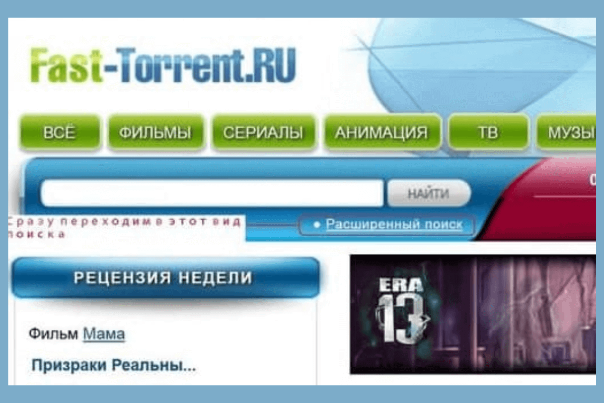 Лучшие торрент-трекеры и торрент-сайты: Fast-Torrent.Ru — регулярные обновления и открытые торренты