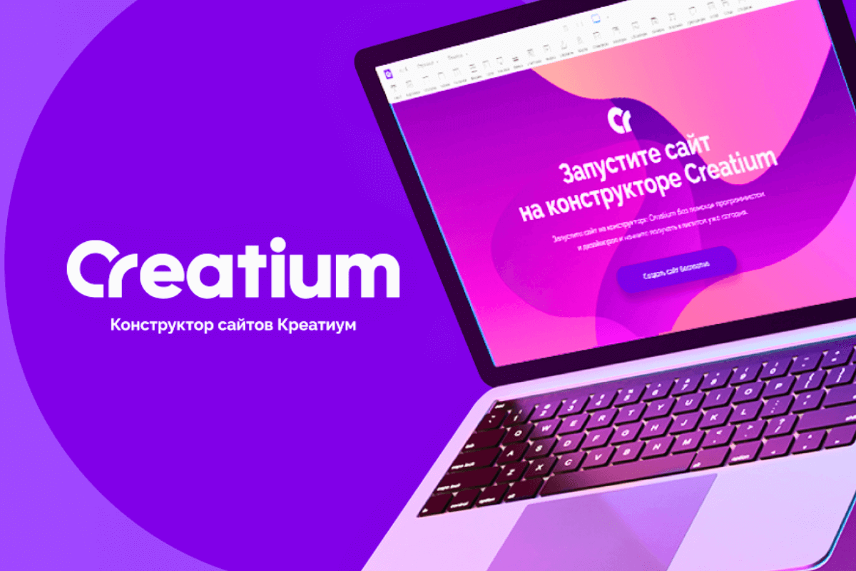 20 лучших бесплатных и платных конструкторов сайтов: Creatium