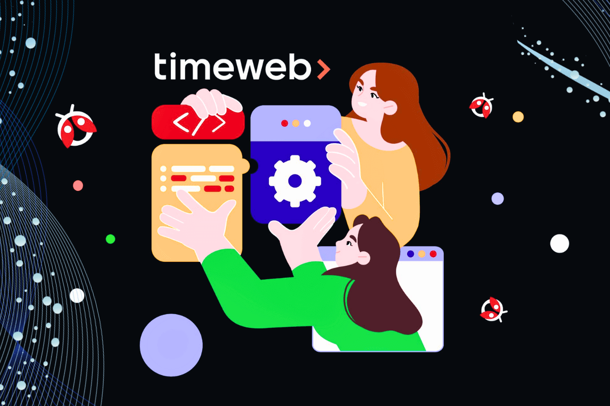 Timeweb: высококачественный хостинг сайтов