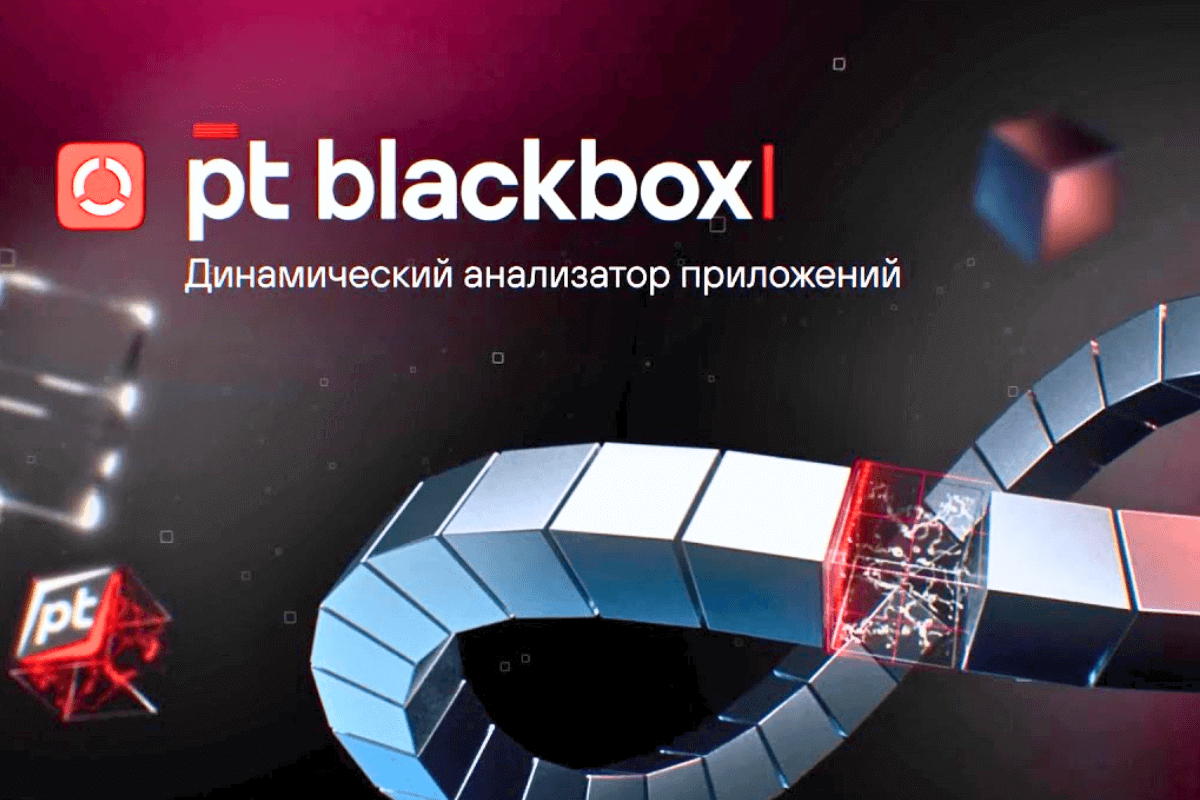 15 лучших сервисов для защиты сайтов в 2024 году: PT BlackBox
