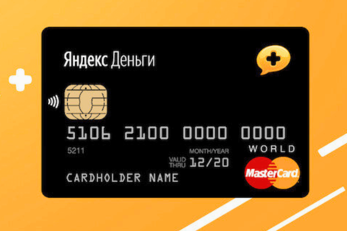Денежные переводы из России в другую страну: Яндекс Банк