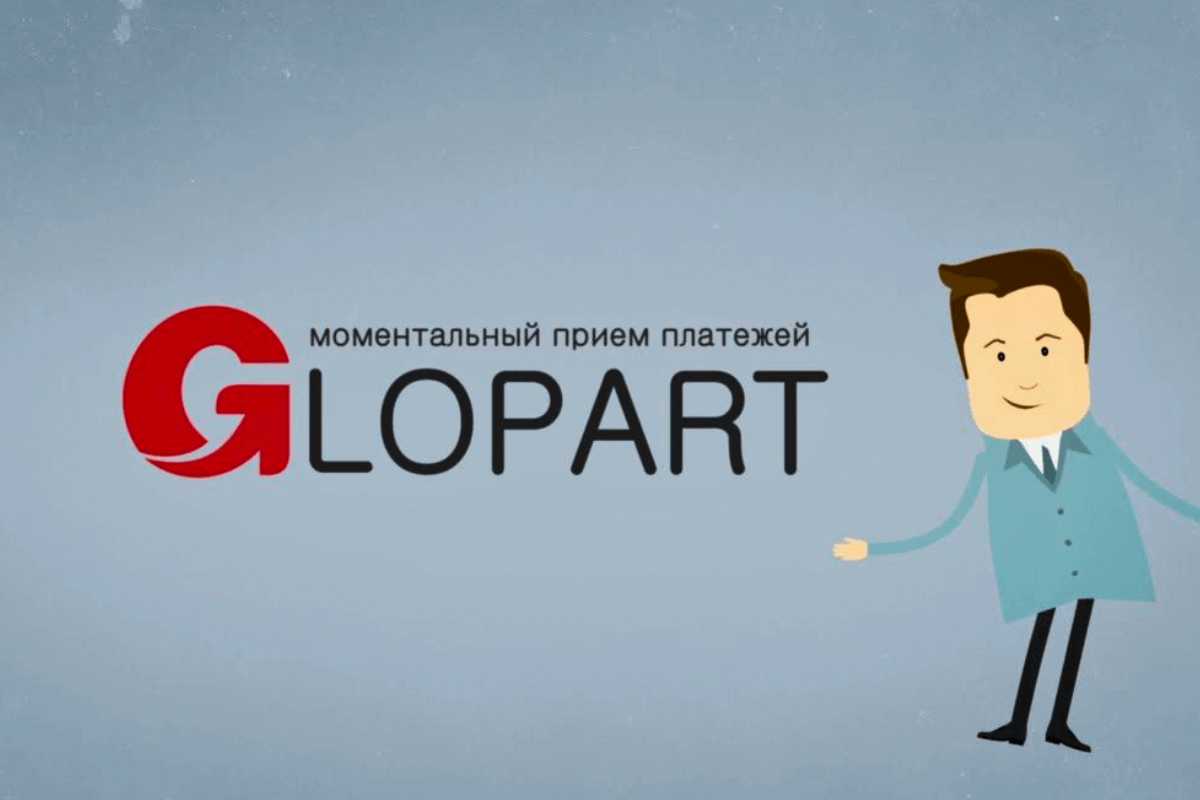 20 лучших партнерских программ для заработка в интернете - Программа Glopart