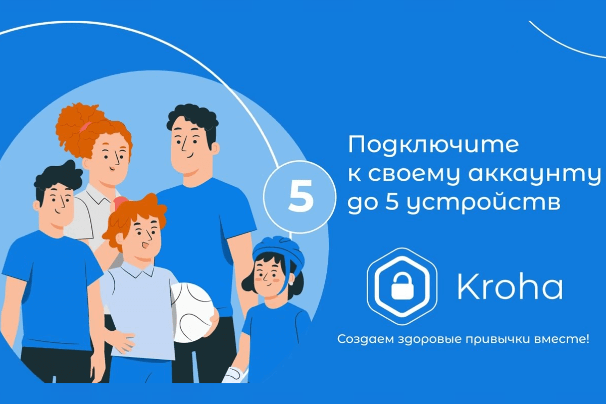 15 лучших программ для родительского контроля в 2024 году - Kroha Kid Security