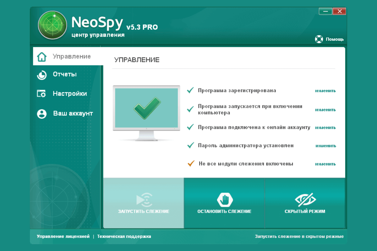 15 лучших программ для родительского контроля в 2024 году - NeoSpy