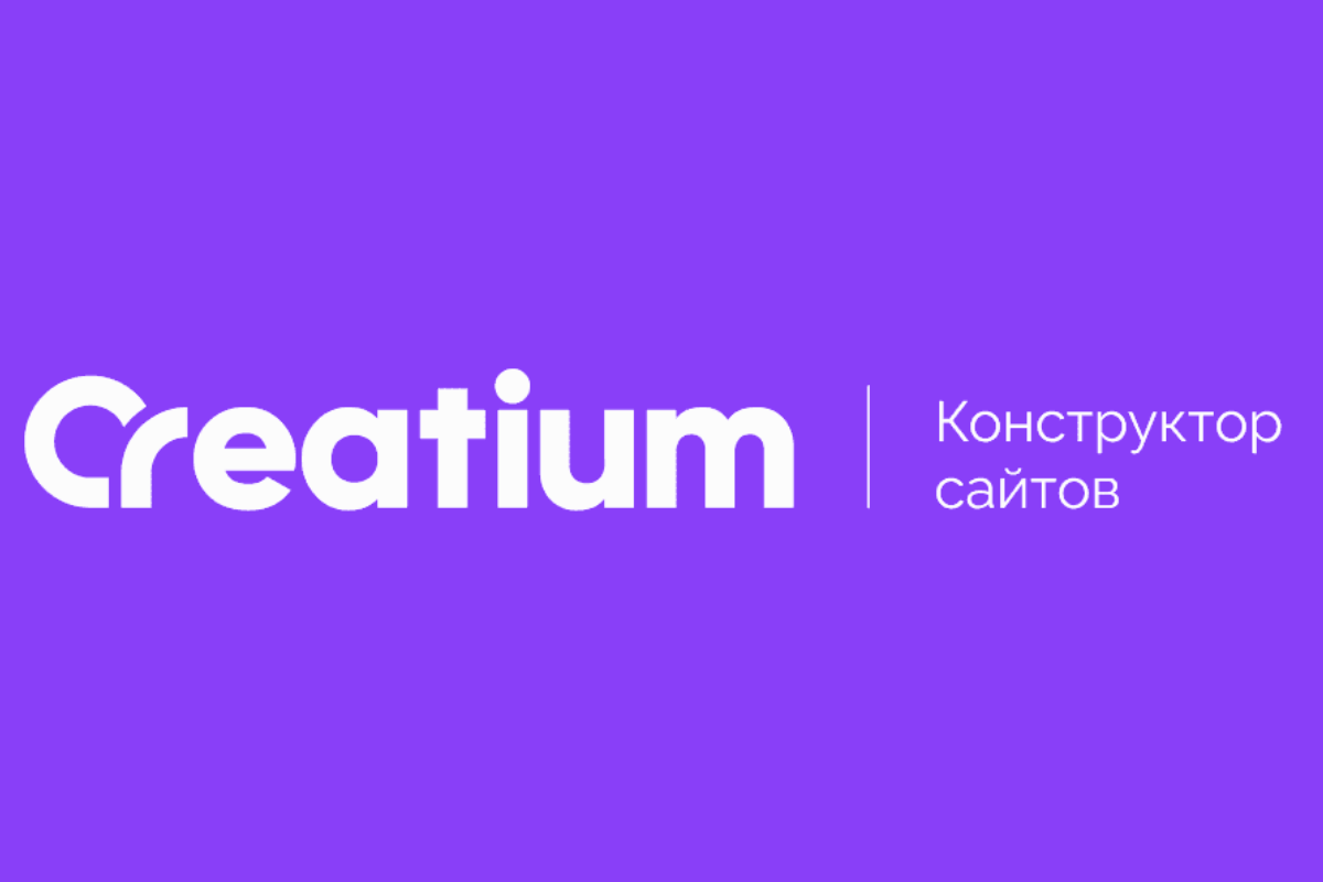 Топ-5 лучших бесплатных онлайн-конструкторов: Creatium — для создания сложных проектов