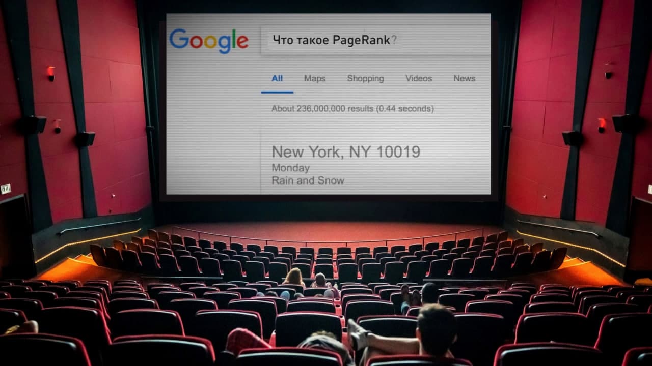 Фильм «Google: зловещая черта»